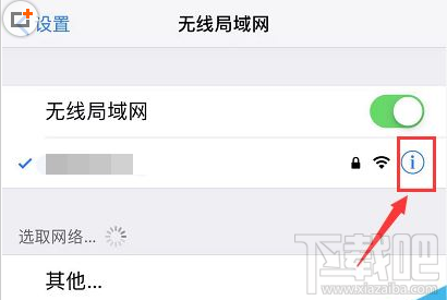 苹果手机Apple ID无法登录怎么办？iPhone无法登录Apple ID的解决方法