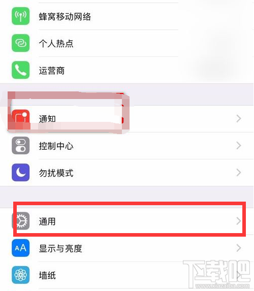 iphone11如何关闭自动调节亮度？iphone11手机自动调节屏幕亮度关闭方法