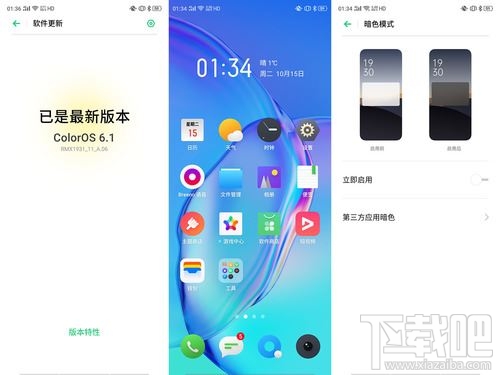 realme X2 Pro手机值不值得购买？realme X2 Pro外观/拍照/游戏/充电体验评测