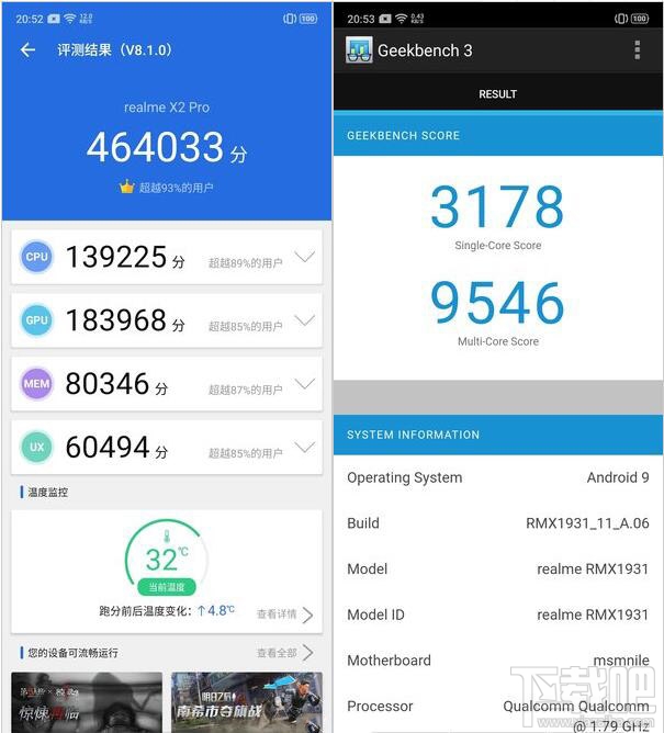 realme X2 Pro怎么样？realme X2 Pro详细评测