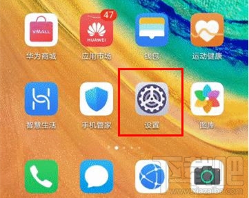 华为mate30怎么打开无线反向充电？华为mate30打开无线反向充电教程