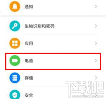 华为mate30怎么打开无线反向充电？华为mate30打开无线反向充电教程