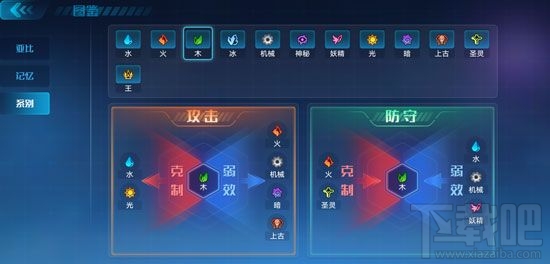 奥拉星手游青龙怎么获取？青龙获取攻略