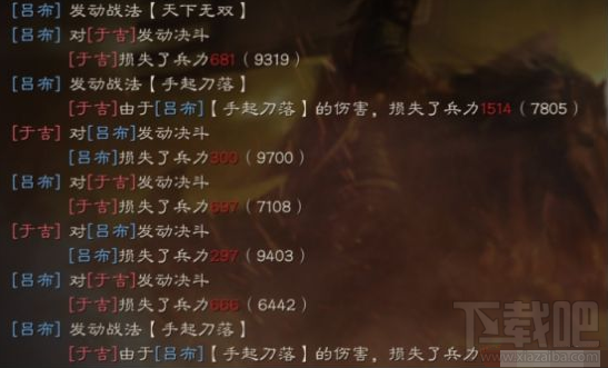 三国志战略版手起刀落怎么用 手起刀落战法攻略