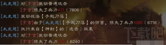 三国志战略版手起刀落怎么用 手起刀落战法攻略