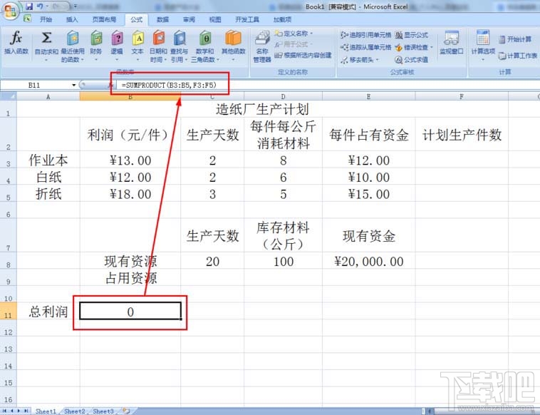 excel表格怎么实现凑数求解? excel规划求解的用法