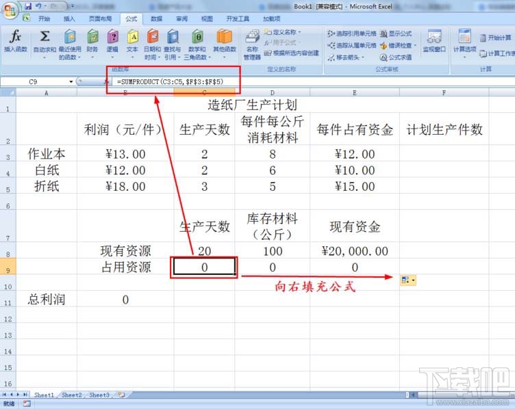 excel表格怎么实现凑数求解? excel规划求解的用法