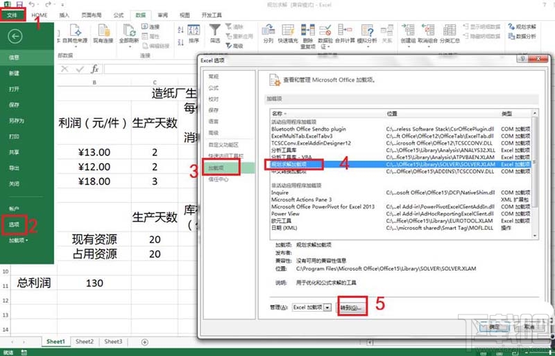 excel表格怎么实现凑数求解? excel规划求解的用法