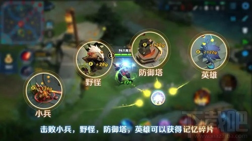 王者荣耀变身大作战23日开启预约 新玩法10月26日正式开放