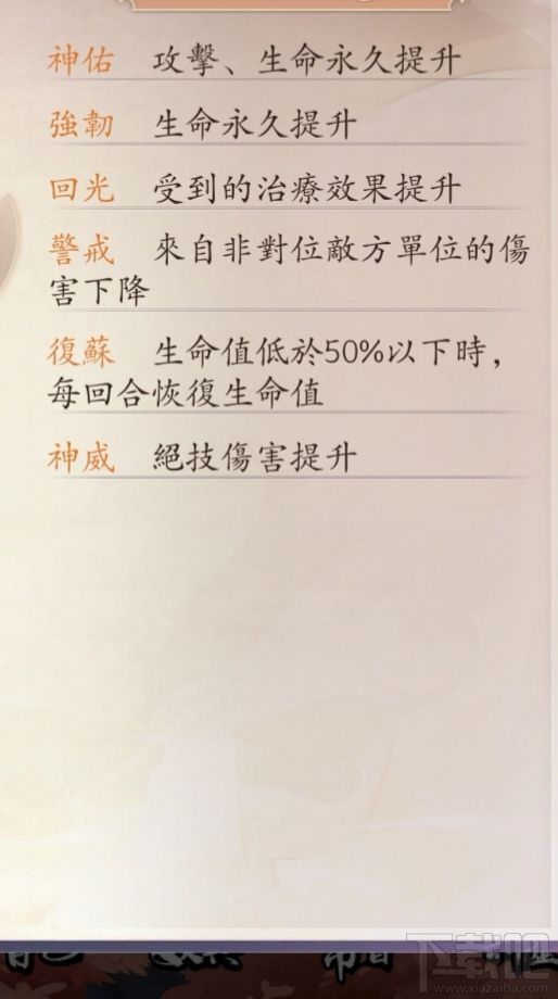 长安幻世绘墨麒麟怎么样？墨麒麟详细介绍