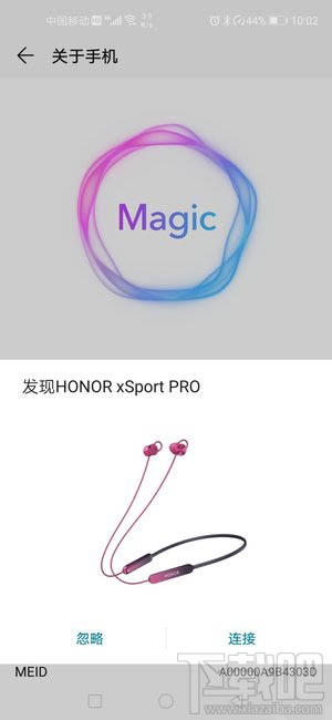 荣耀xSport PRO耳机怎么样 荣耀xSport PRO运动蓝牙耳机评测