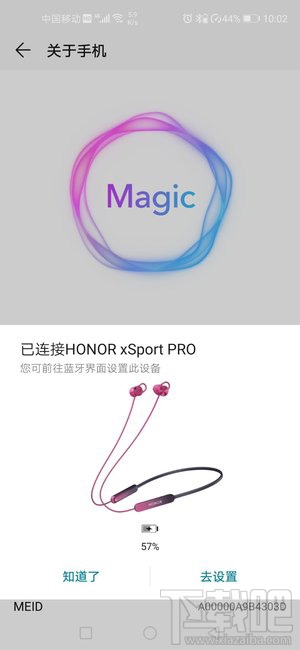 荣耀xSport PRO耳机怎么样 荣耀xSport PRO运动蓝牙耳机评测