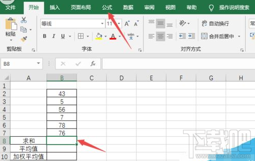 Excel2019如何求加权平均值？Excel2019加权平均值计算教程