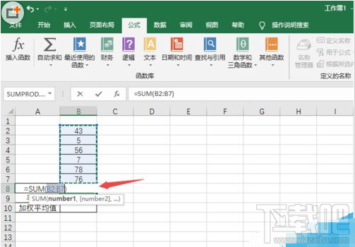 Excel2019如何求加权平均值？Excel2019加权平均值计算教程