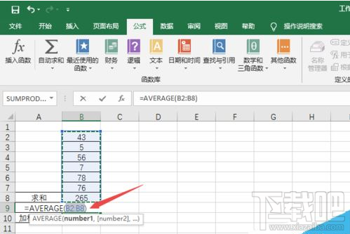 Excel2019如何求加权平均值？Excel2019加权平均值计算教程