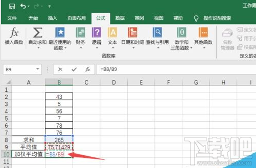 Excel2019如何求加权平均值？Excel2019加权平均值计算教程