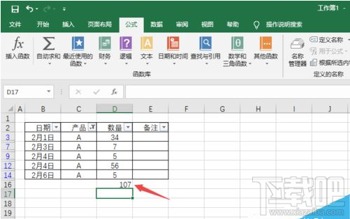 Excel2019怎么筛选并计算数据？Excel2019筛选计算数据教程