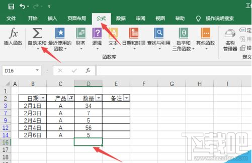 Excel2019怎么筛选并计算数据？Excel2019筛选计算数据教程