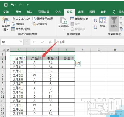 Excel2019怎么筛选并计算数据？Excel2019筛选计算数据教程