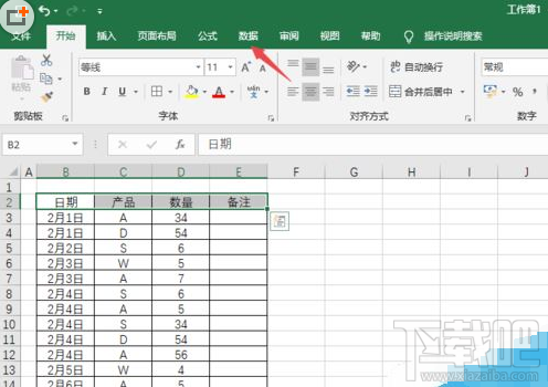 Excel2019怎么筛选并计算数据？Excel2019筛选计算数据教程