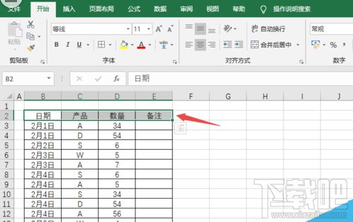 Excel2019怎么筛选并计算数据？Excel2019筛选计算数据教程