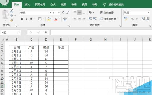 Excel2019怎么筛选并计算数据？Excel2019筛选计算数据教程