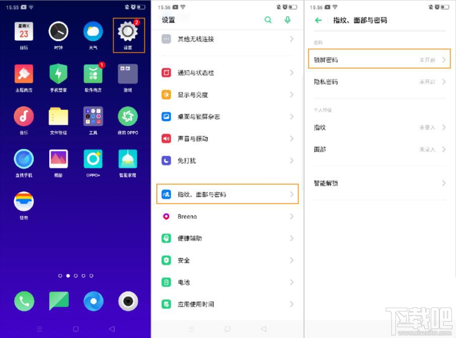 OPPO Reno2如何设置锁屏密码？OPPO Reno2锁屏密码设置教程