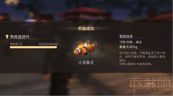 明日之后万圣节食谱怎么做？最新万圣节食谱配方大全