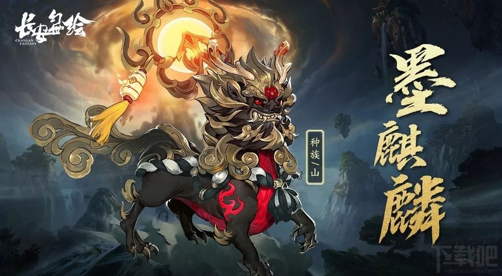 长安幻世绘天师追辑活动怎么玩？长安幻世绘天师追辑活动玩法奖励一览