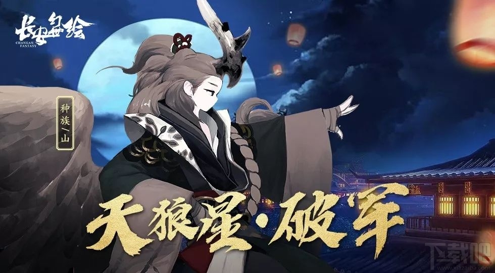 长安幻世绘天师追辑活动怎么玩？长安幻世绘天师追辑活动玩法奖励一览