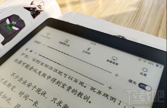 掌阅iReader Smart X好用吗？iReader Smart X真实体验评测