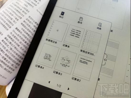 掌阅iReader Smart X好用吗？iReader Smart X真实体验评测