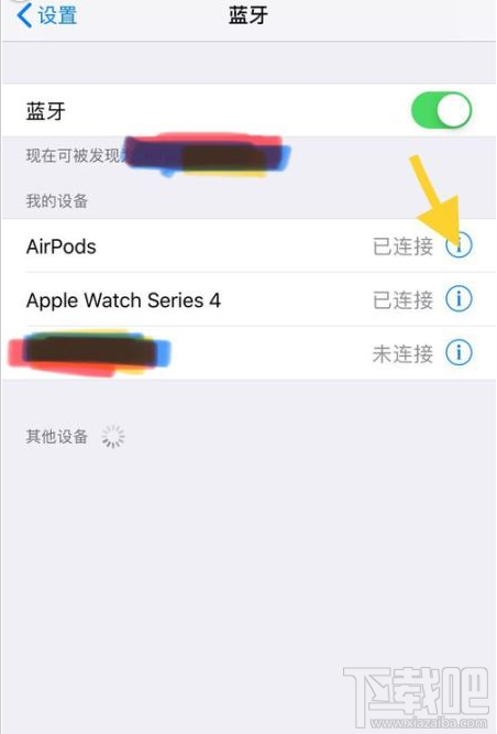 AirPods怎么改名？AirPods永久更改名称教程