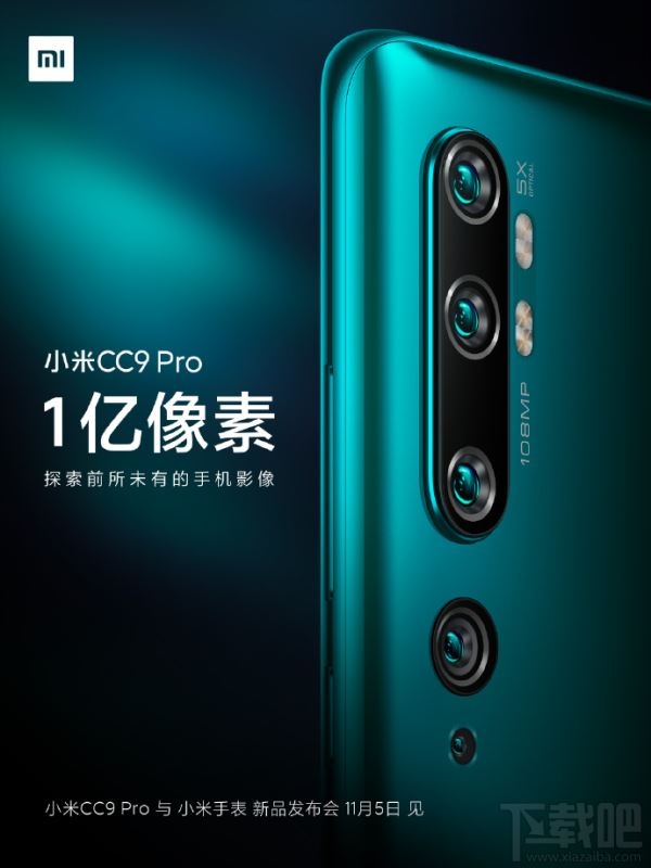 小米CC9 Pro配置怎么样 小米CC9 Pro手机配置及售价一览