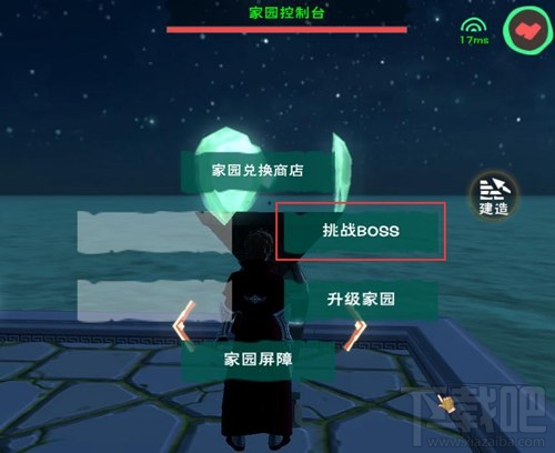 创造与魔法电脑版家园BOSS击杀攻略 挑战BOSS怎么玩