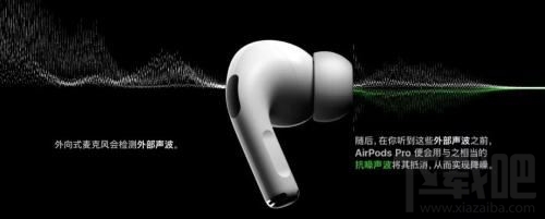 Airpods Pro怎么样 AirPods Pro价格是多少