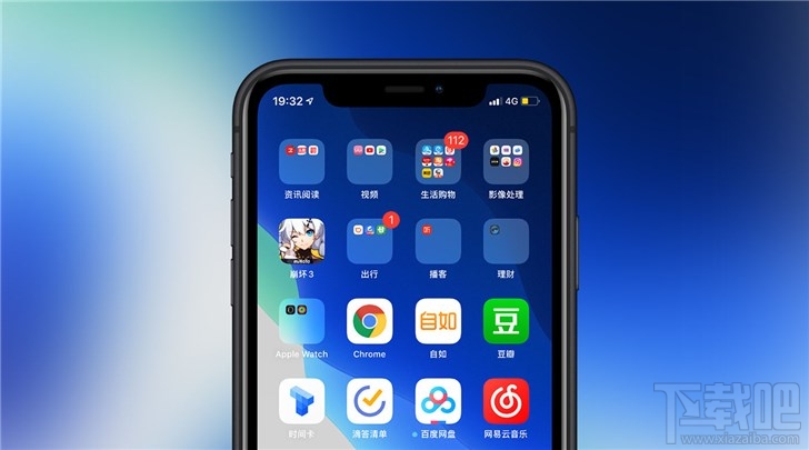 iOS 13.2更新有什么亮点 iOS13.2正式版使用体验