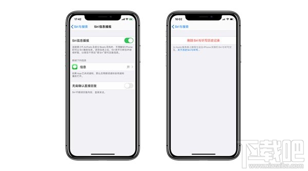 iOS 13.2更新有什么亮点 iOS13.2正式版使用体验