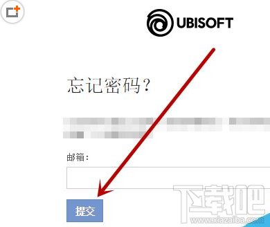 Uplay密码忘了怎么办？Uplay育碧密码找回教程