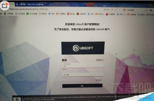 uplay怎么更改邮箱？uplay育碧更改邮箱教程