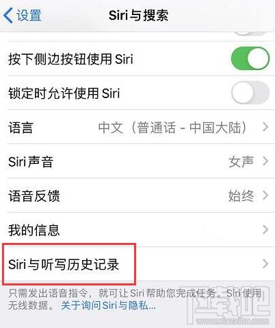 iOS13.2正式版有哪些新功能 苹果iOS13.2实用功能汇总