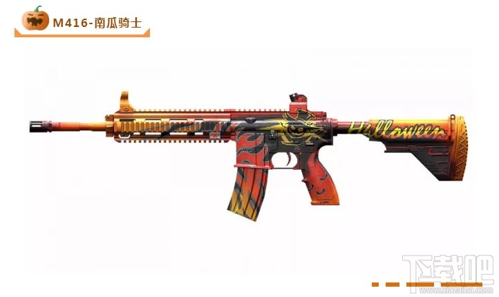 和平精英万圣节衣服有哪些？万圣节南瓜骑士系列套装一览