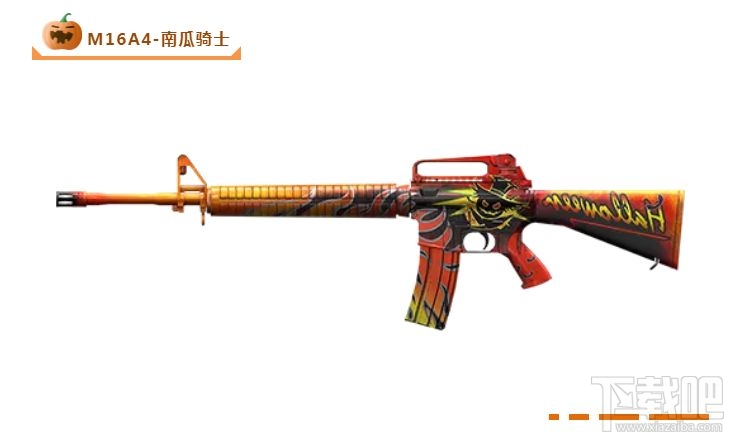 和平精英万圣节衣服有哪些？万圣节南瓜骑士系列套装一览