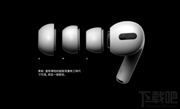 苹果AirPods Pro内部结构怎样？苹果AirPods Pro拆解详细图文教程