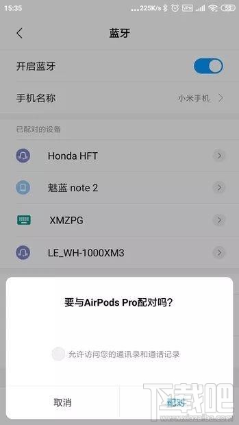 安卓手机可以用AirPods Pro吗？安卓手机怎么连接airpods pro