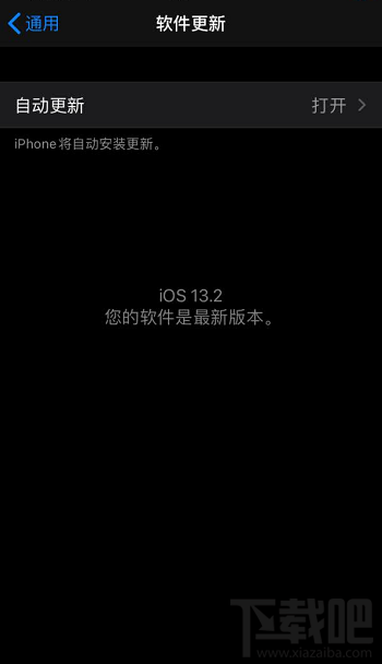 iphone8有必要升级ios13.2吗 iphone8升级ios13.2体验