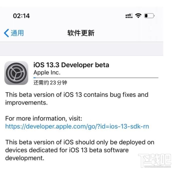 iOS13.2正式版杀后台怎么办 建议升级iOS13.3 beta1