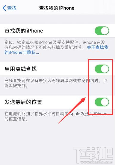 苹果手机怎么预防手机被偷后关机？iPhone预防手机被偷关机找回教程