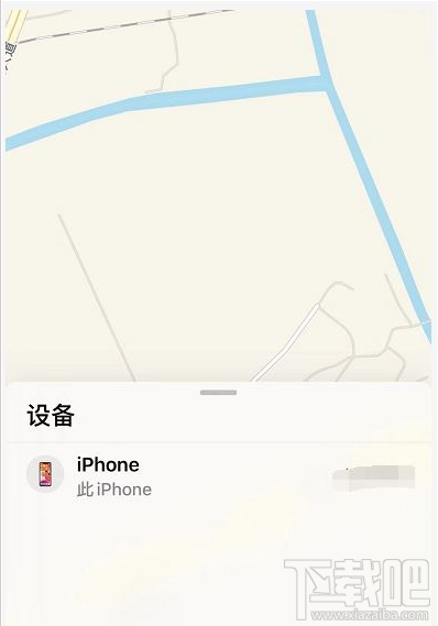 苹果手机怎么预防手机被偷后关机？iPhone预防手机被偷关机找回教程