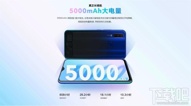 vivou3x与红米note8怎么选 红米note8和vivo u3x对比评测